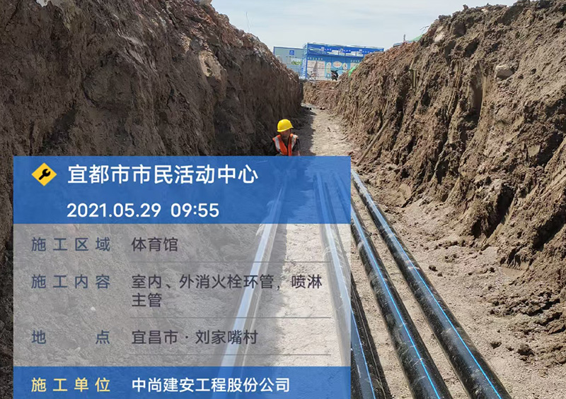 消防管道安装