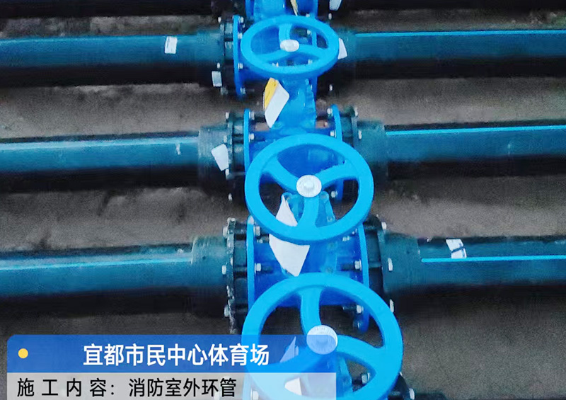 消防管道安装