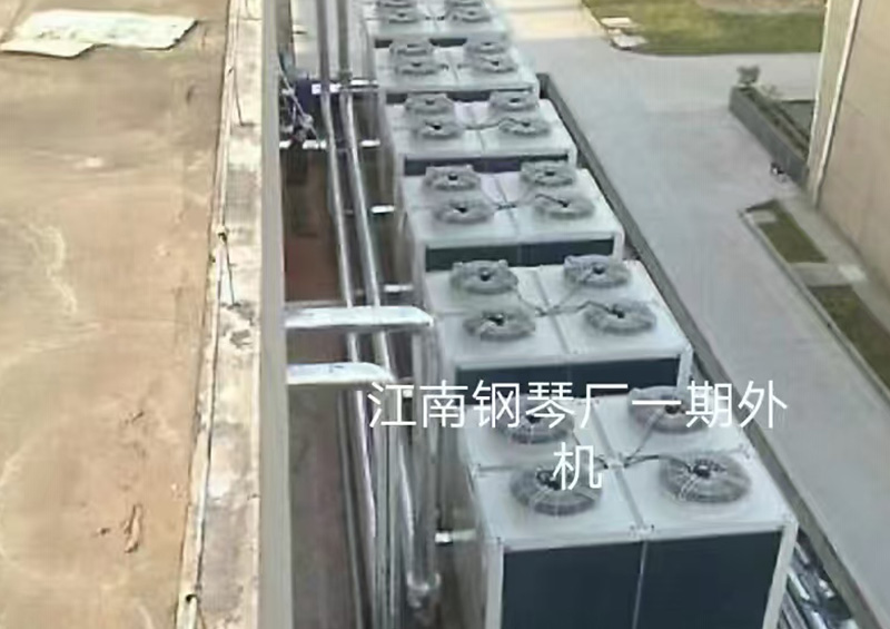 中央空调安装