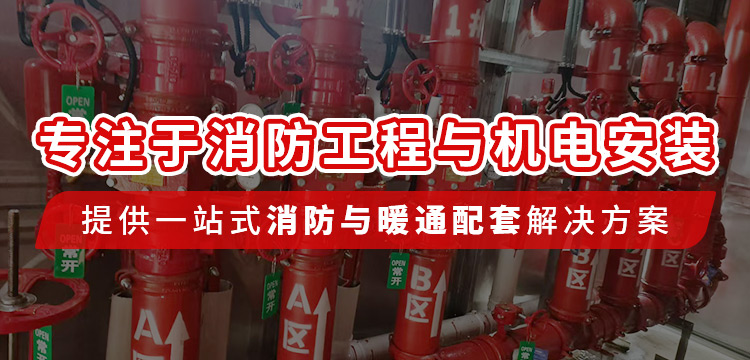 宜昌昇阳消防工程有限公司